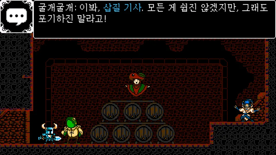 Shovel Knight: Treasure Trove 스크린샷