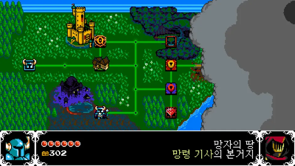 Shovel Knight: Treasure Trove 스크린샷